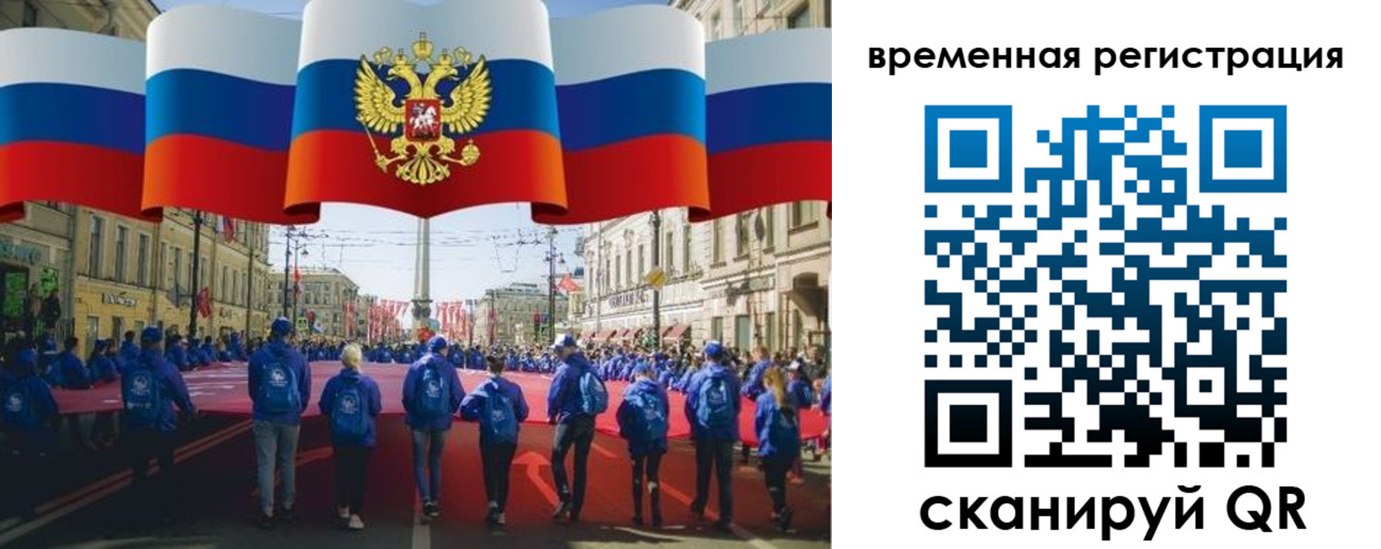 временная регистрация законно в Нижнем Новгороде