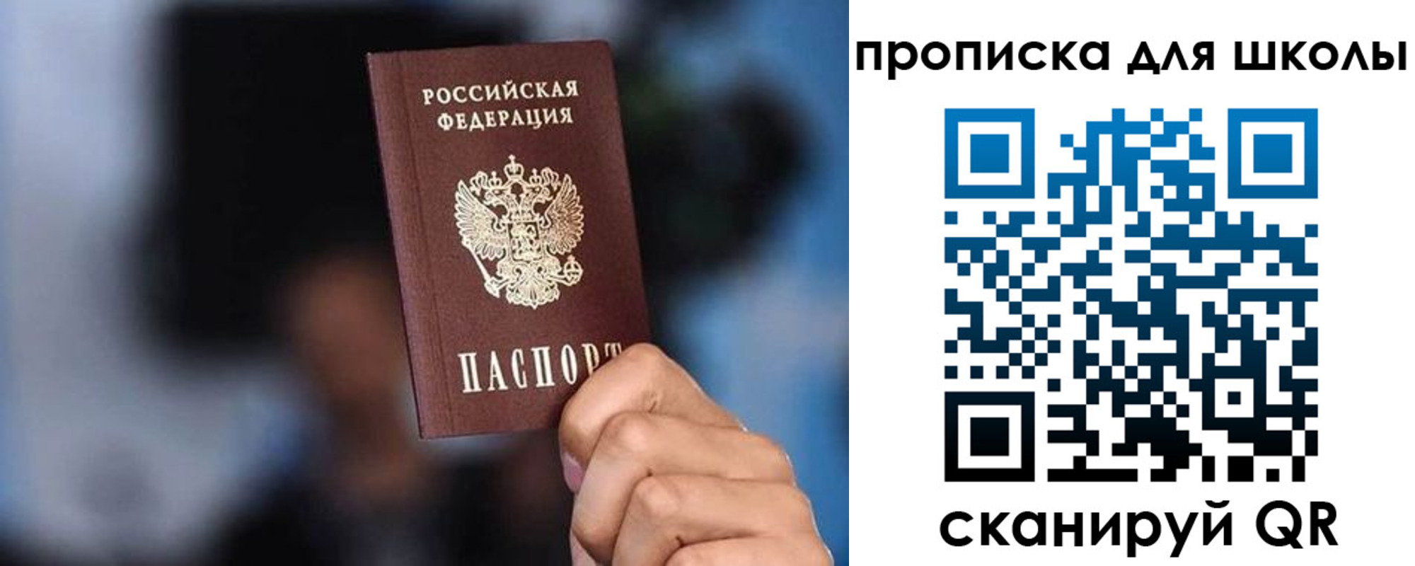 временная регистрация госуслуги в Нижнем Новгороде