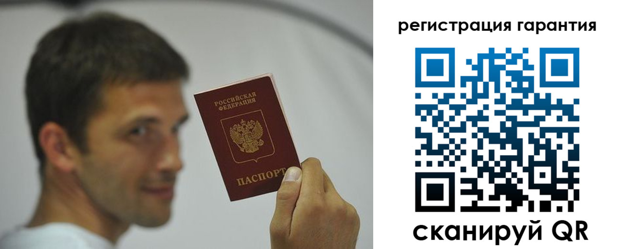 прописка штамп в Нижнем Новгороде