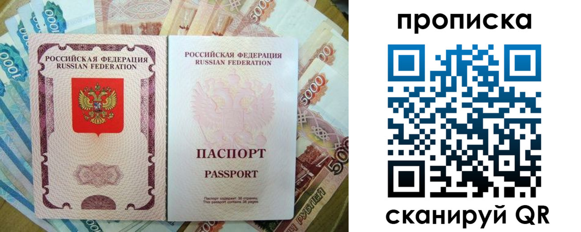 временная регистрация 2025 в Нижнем Новгороде