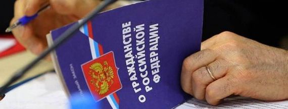 прописка в Нижнем Новгороде